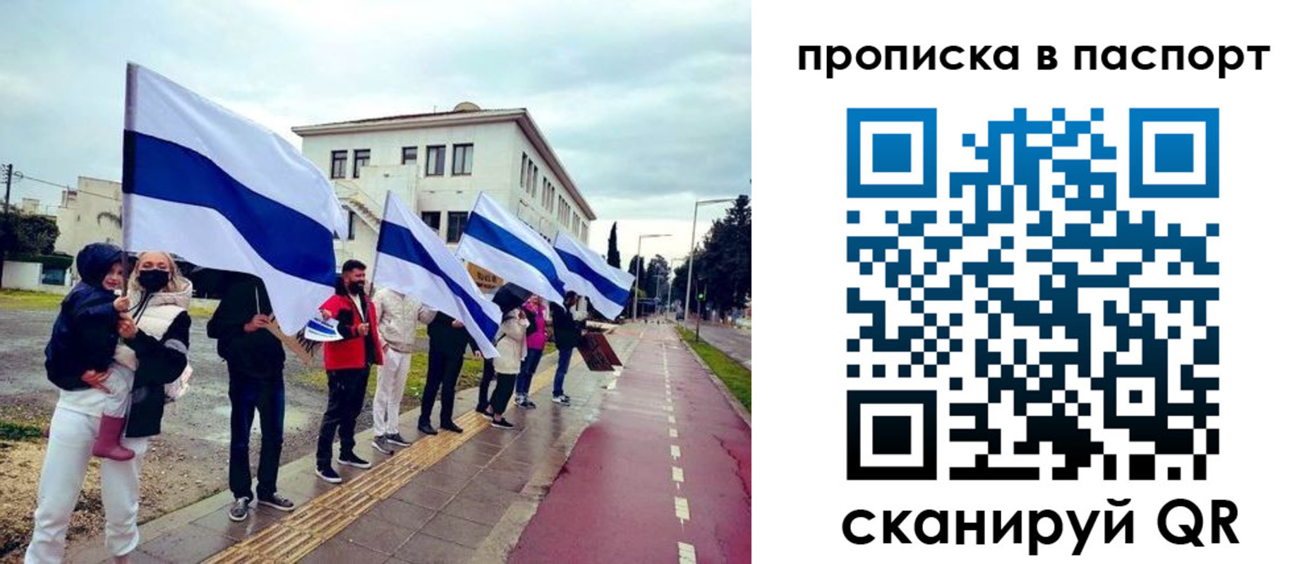 прописка для военкомата в Лыткарино